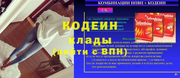 кокаин VHQ Володарск