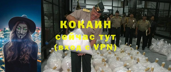 кокаин VHQ Володарск