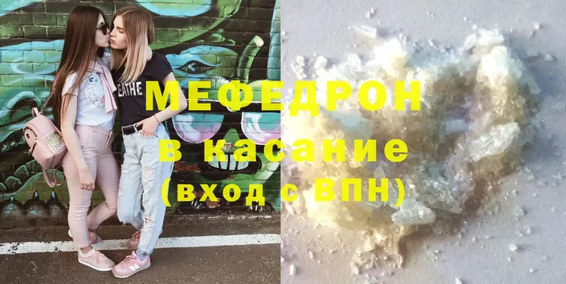 МЯУ-МЯУ мука  Волосово 